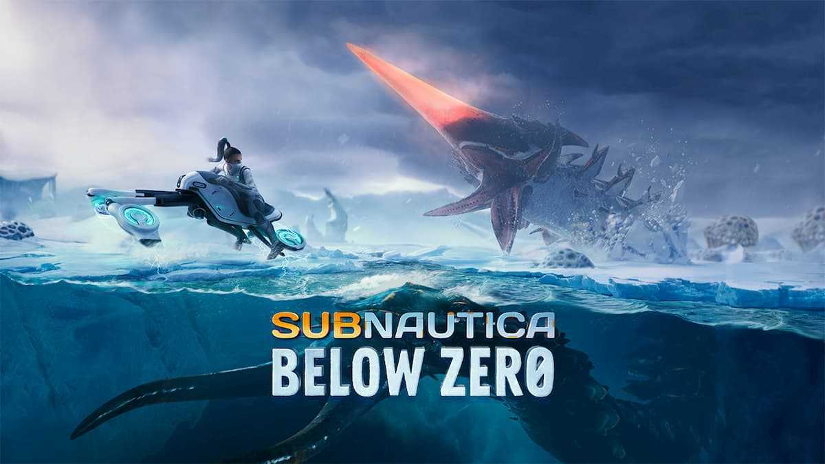 如何在Subnautica中制造硅橡胶：零以下