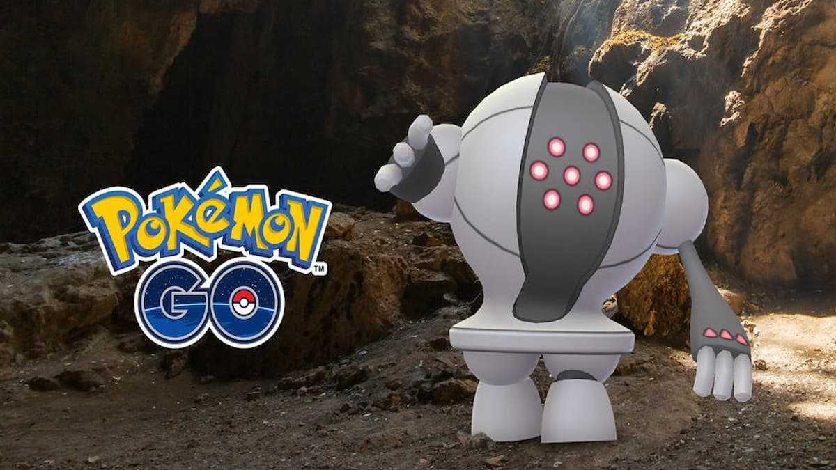 你能在 Pokémon Go 中捕捉到闪亮的 Registeel 吗？  – 2021年6月1日